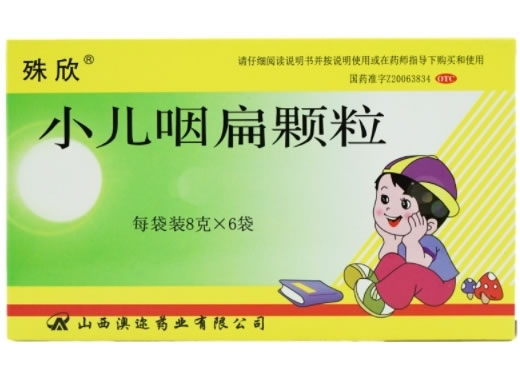 殊欣小儿咽扁颗粒招商代理 8g*6袋