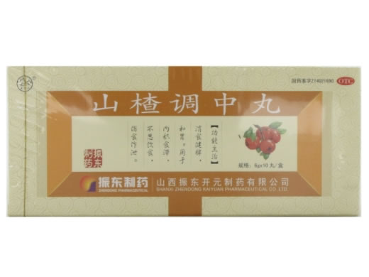 太行山山楂调中丸招商代理 