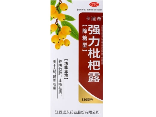 卡迪奇强力枇杷露招商代理 330ml