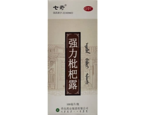 七奇强力枇杷露招商代理 丹东药业