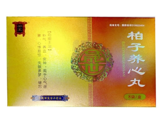 御室柏子养心丸招商代理 8袋