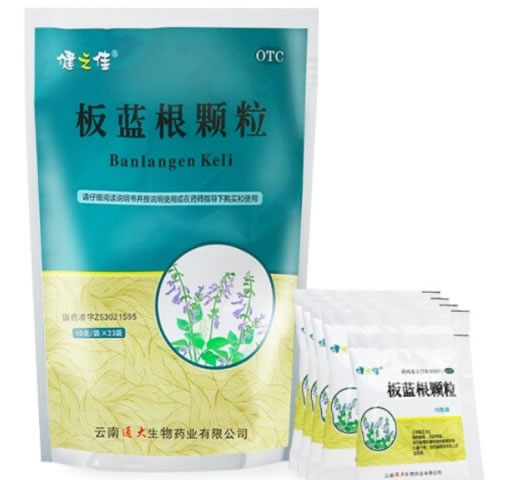 健之佳板蓝根颗粒招商代理 23袋(含蔗糖) 健之佳