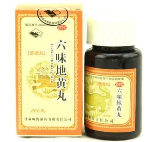 六味地黄丸(浓缩丸)招商代理 200丸 甘肃岷海