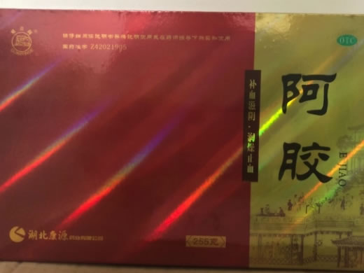 阿胶招商代理 255g 湖北康源