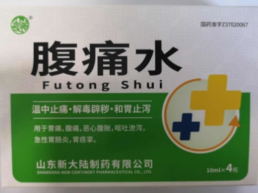 银雀腹痛水招商代理 4瓶