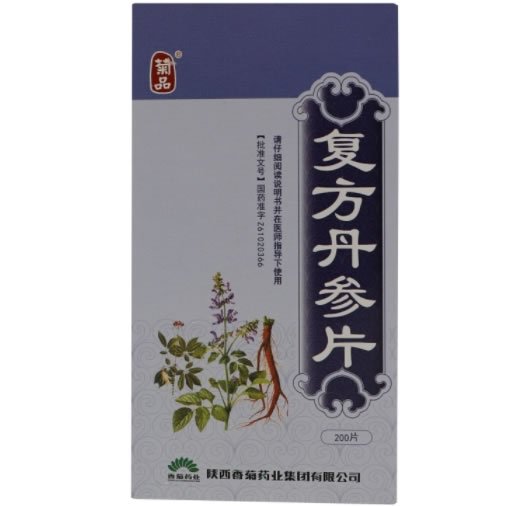 菊品复方丹参片招商代理 