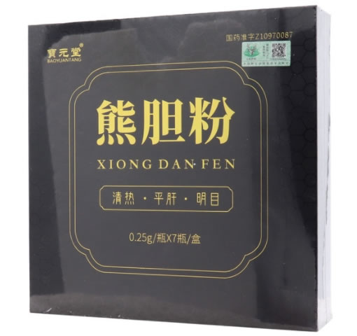 宝元堂熊胆粉招商代理 7瓶