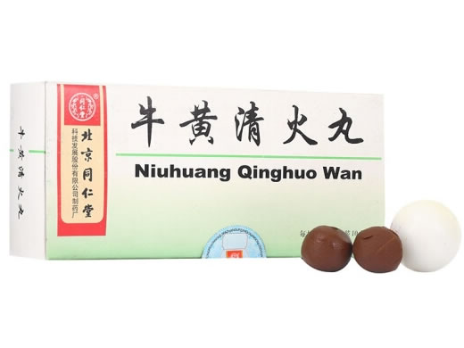 同仁堂牛黄清火丸招商代理 同仁堂