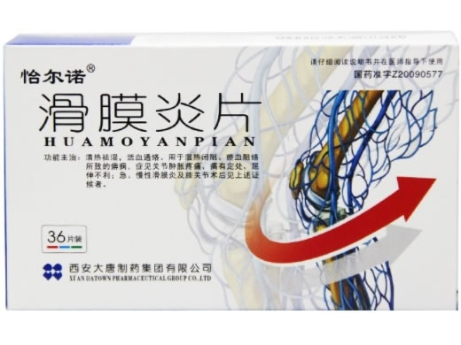 怡尔诺滑膜炎片招商代理 36片