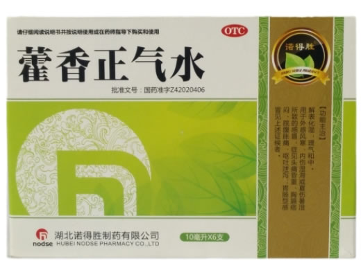 诺得胜藿香正气水招商代理 