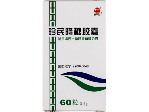 珍芪降糖胶囊招商代理 60粒