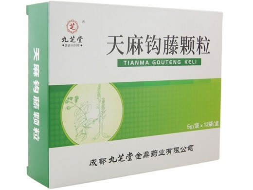 九芝堂天麻钩藤颗粒招商代理 12袋 无糖型
