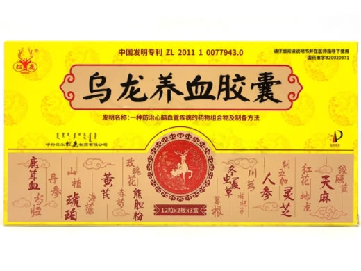 松鹿乌龙养血胶囊招商代理 3小盒 松鹿