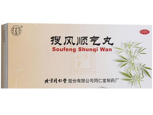 同仁堂搜风顺气丸招商代理 同仁堂