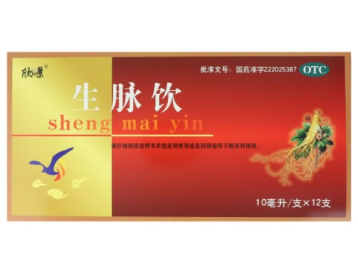 欣景生脉饮招商代理 12支