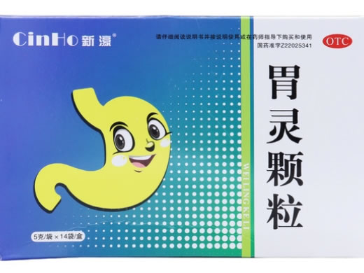 新濠胃灵颗粒招商代理 14袋