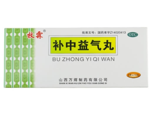 牧霖补中益气丸招商代理 万辉