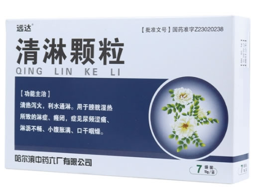 远达清淋颗粒招商代理 7袋