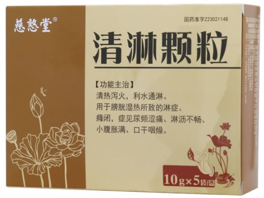 清淋颗粒招商代理 5袋 黑龙江乌苏里江制药