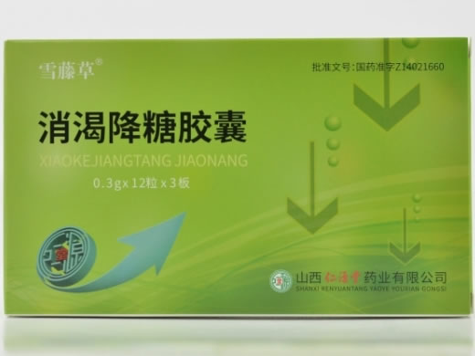 雪藤草消渴降糖胶囊招商代理 