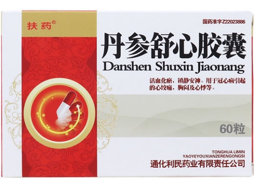 利民丹参舒心胶囊招商代理 60粒