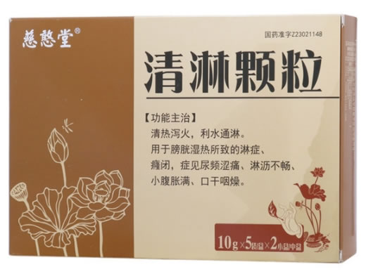慈憨堂清淋颗粒招商代理 5袋*2小盒