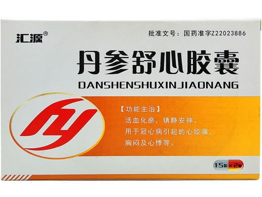 汇源丹参舒心胶囊招商代理 30粒