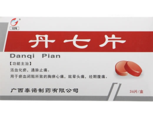 冠峰丹七片招商代理 36片