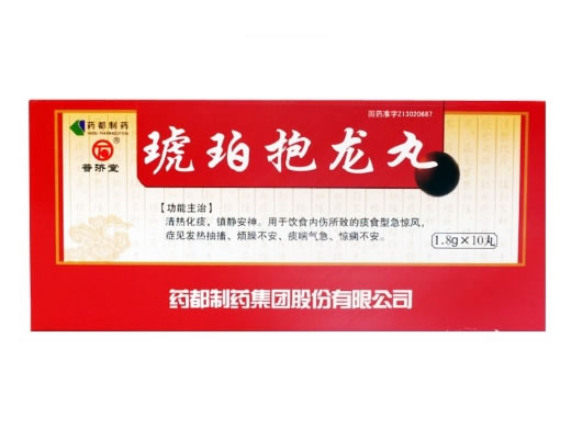 普济堂琥珀抱龙丸招商代理 普济堂