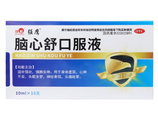 茂祥/强鹰脑心舒口服液招商代理 16支