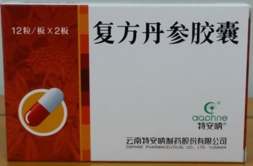 特安呐复方丹参胶囊招商代理 24粒