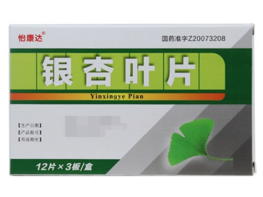 怡康达/普利恩银杏叶片招商代理 19.2mg*36片