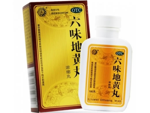 通药六味地黄丸招商代理 180丸