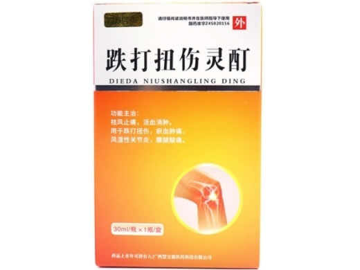 跌打扭伤灵酊