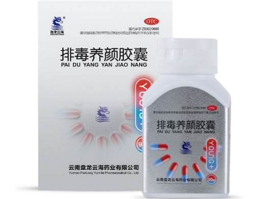盘龙云海排毒养颜胶囊招商代理 90粒装