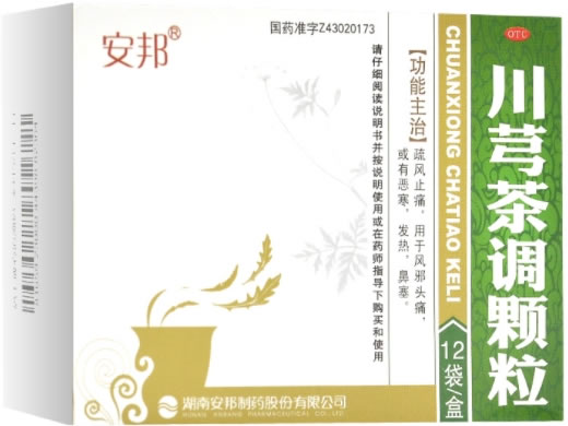 安邦川芎茶调颗粒招商代理 12袋 安邦
