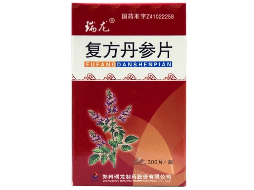 瑞龙复方丹参片招商代理 300片