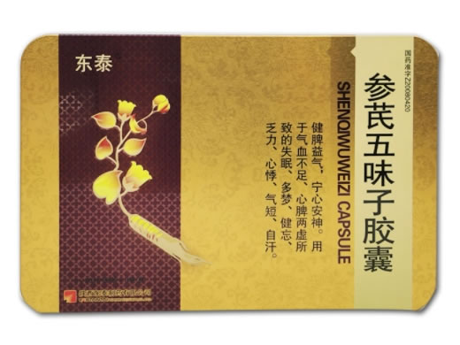 东泰参芪五味子胶囊招商代理 180粒