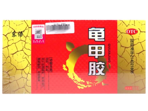 东语龟甲胶招商代理 252g