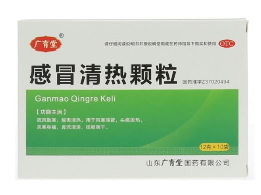 广育堂感冒清热颗粒招商代理 