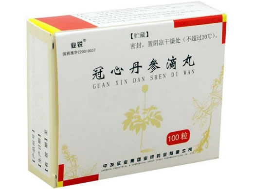 业锐冠心丹参滴丸招商代理 100粒