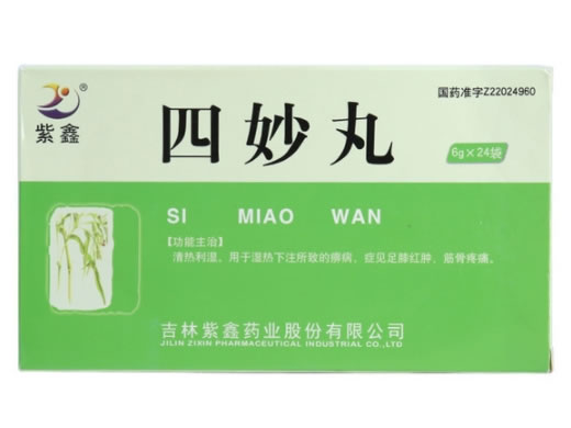 紫鑫四妙丸招商代理 24袋 吉林紫鑫