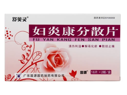 舒贝灵/国源妇炎康分散片招商代理 舒贝灵