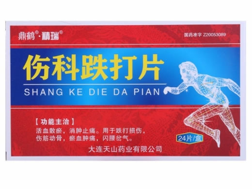 鼎鹤/精瑞伤科跌打片招商代理 24片