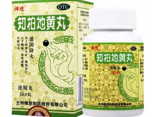 佛慈知柏地黄丸(浓缩丸)招商代理 360丸