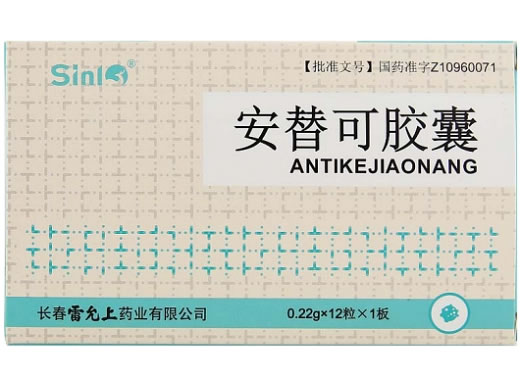 安替可胶囊