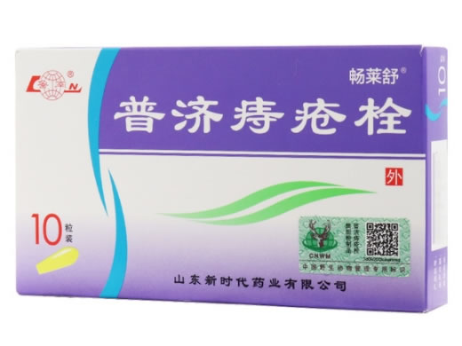 鲁南/畅莱舒普济痔疮栓招商代理 