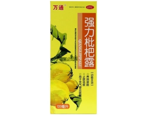 万通强力枇杷露招商代理 120ml