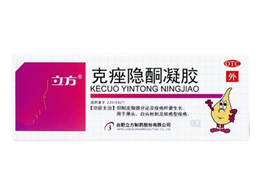 立方克痤隐酮凝胶招商代理 立方