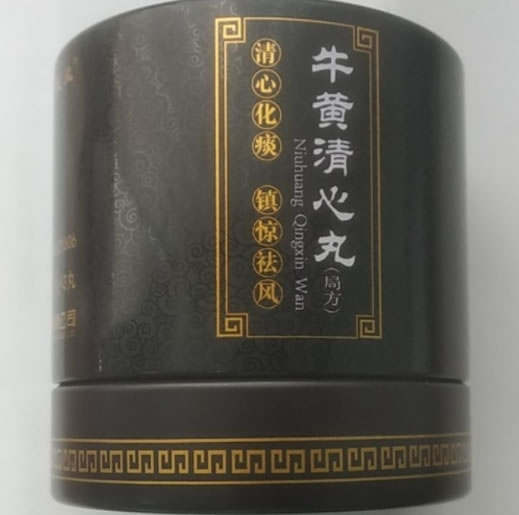 孔孟牛黄清心丸(局方)招商代理 3丸 孔孟